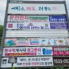 2. 서부면허시험장 사거리