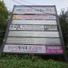 4. 성산대교북단