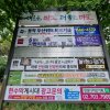 6. 양화대교북단