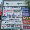 7. 광흥창역