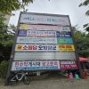 9. 마포구청 맞은편