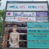 10. 월드컵경기장 주차장 앞