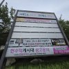 11. 마포중앙도서관 건너편