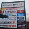 13. 아현시장 입구