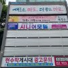14. 합정로타리앞_우