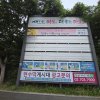 15. 월드컵경기장 사거리