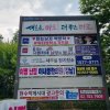 17. MBC 신사옥 SBS프리즘타워 삼거리