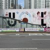 7. 마포대로 236 (아현초등학교건너편 횡단보도앞)