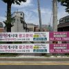 9. 효창목길6 (한겨레신문사사거리 벽화담장길 앞)