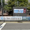 16. 마포구 도화동 559 (가든호텔 건너편/트라팰리스C동 대로변)