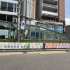21. 백범로 91앞 (대흥역 1번출구)