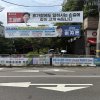 22. 대흥동 803 (경의선숲길 대로-동양엔파크아파트)