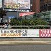 35. 독막로 5 (합정역 6번출구)