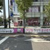42. 양화로141 (홍대입구사거리 케이팝 스퀘어 홍대 앞)