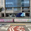 46. 서교동374-1 (현대자동차 서교지점 앞)