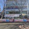 53. 월드컵로 74 (망원역 1번출구 스타벅스 앞)