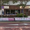 54. 월드컵로 59 (망원동 기업은행 옆)