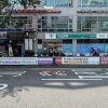 55. 월드컵로 87 (망원동 하나은행 앞)
