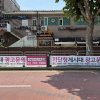 63. 중동 65-1 (성산시영아파트 정문)