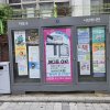 03.아현역 횡단보도앞 아현산업정보고학교담장(아현동 267-1)