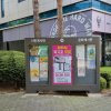 14.YTN길건너 KFC앞(월드컵북로396)-시민문화게시판