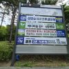 10. 가든파이브 글샘공원 앞