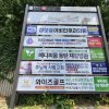 11. 문정로데오거리 입구 앞