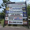 14. 가락시장역 7번 출구