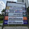 15. 송파역 3번 출구 옆