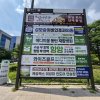16. 법조단지 앞 사거리