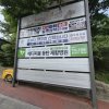 18. 거여동 사거리