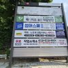 19. 송파역 2번 출구 옆