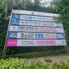 1. 강남중앙교회 건너편(가)(봉천고개)