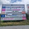 2. 관악IC 만남의 광장(가)(관악산입구 건너편)