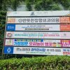6. 강남중앙교회 건너편(나)