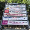 2. 대림아파트 앞