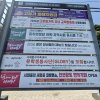 3. 연대정문 건너편 왼쪽