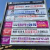 4. 사천교 오른쪽