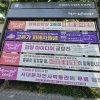 7. 연가교_반자동