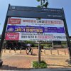 9. 가좌역_반자동