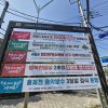 10. 홍연2교 교차로_반자동