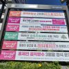 11. 서대문구청 제3별관 앞_반자동