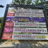 12. 북아현119안전센터 옆_반자동