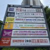 24. 홍제교_반자동