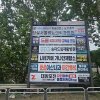 2. 올림픽대교 남단사거리(빗물펌프장)