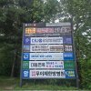 3. 올림픽대교 남단사거리(남단 유슈지 앞)
