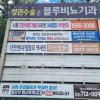 3. 한강대교입구(한강대로 한강대교 북단)