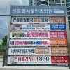 5. 한강대교북단사거리(한강로 트럼프월드아파트앞)