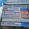 7. 한강중학교 앞 삼거리1(국립중앙박물관 방향)