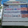 8. 한강중학교 앞 삼거리2(녹사평대로 용산구청 방향)